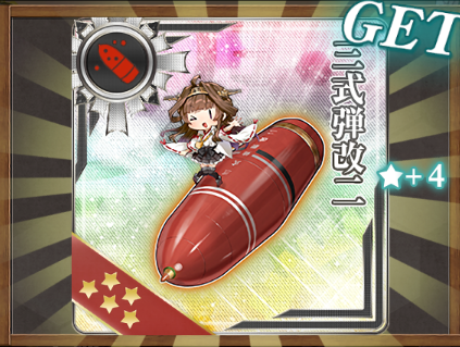 サン(shigune)@鹿屋基地 tweet media