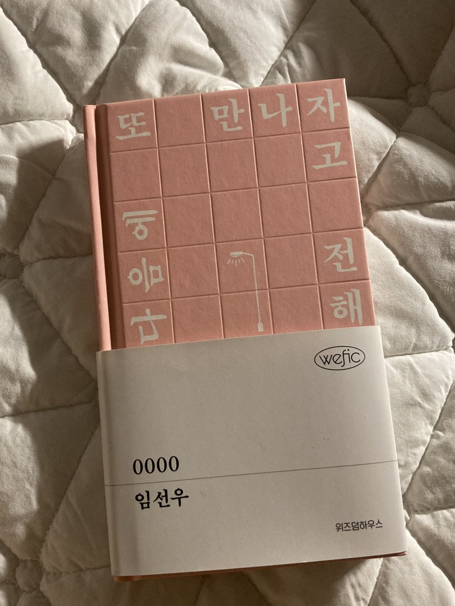 믈고기 tweet media