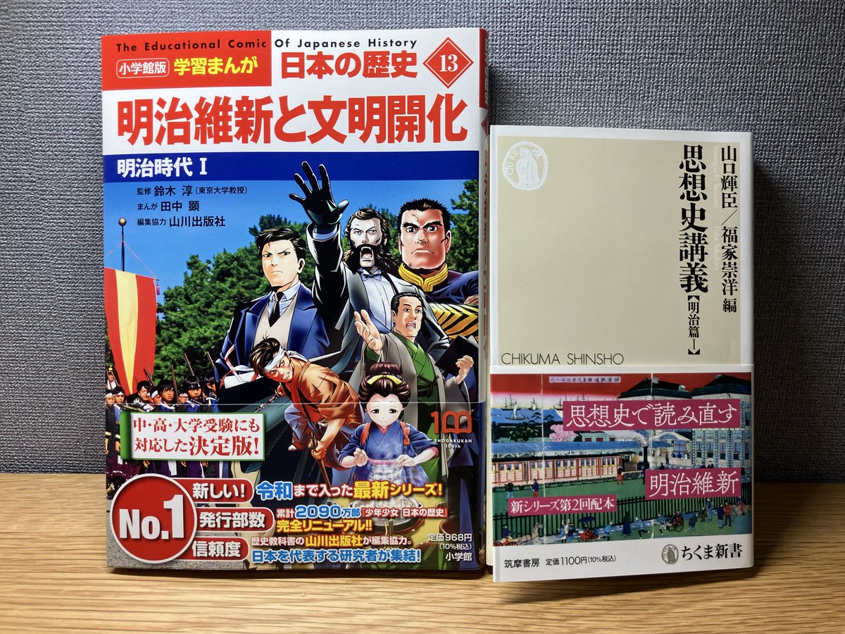 国語の教員 tweet media