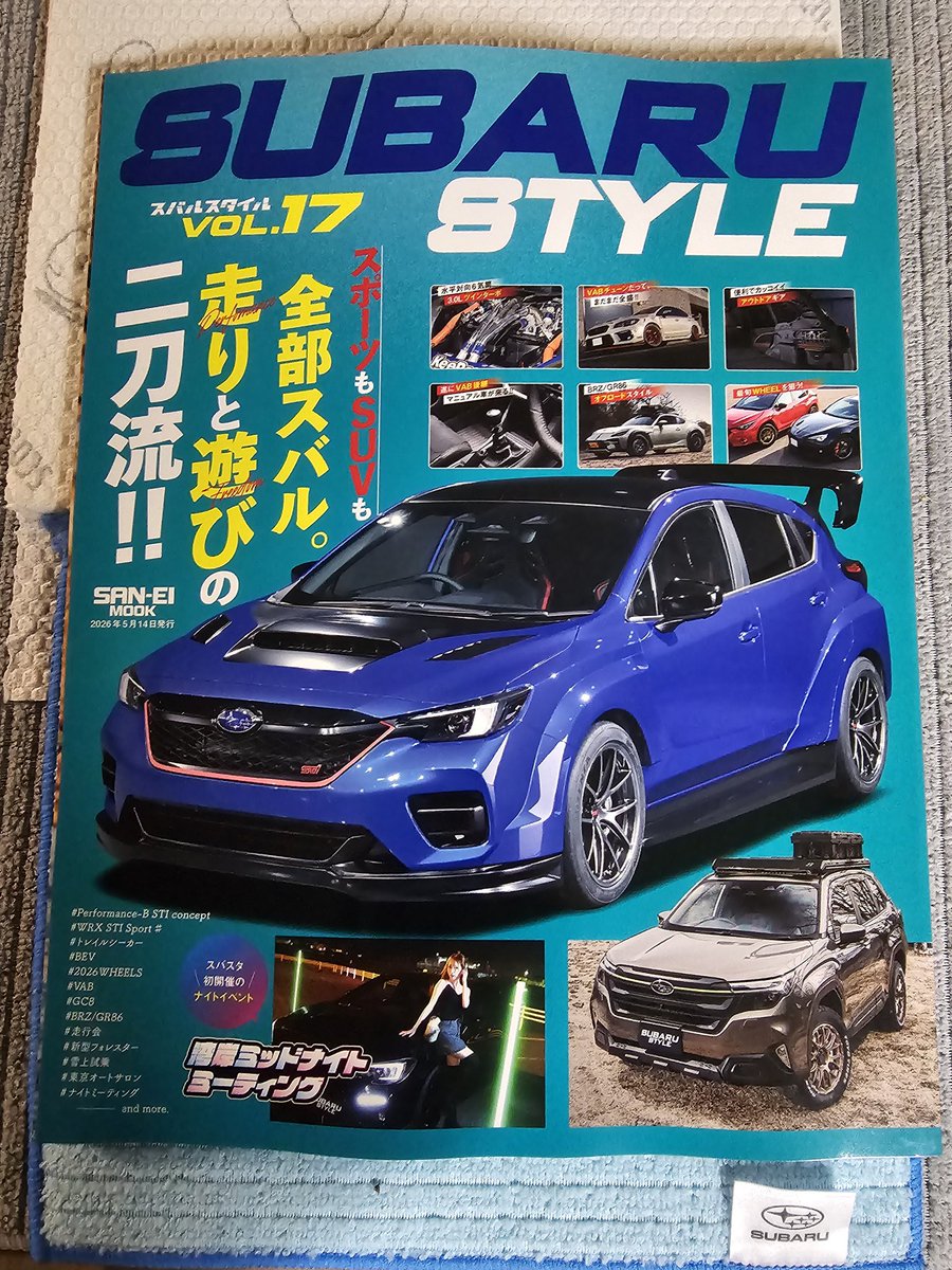 レヴォ　はる tweet media