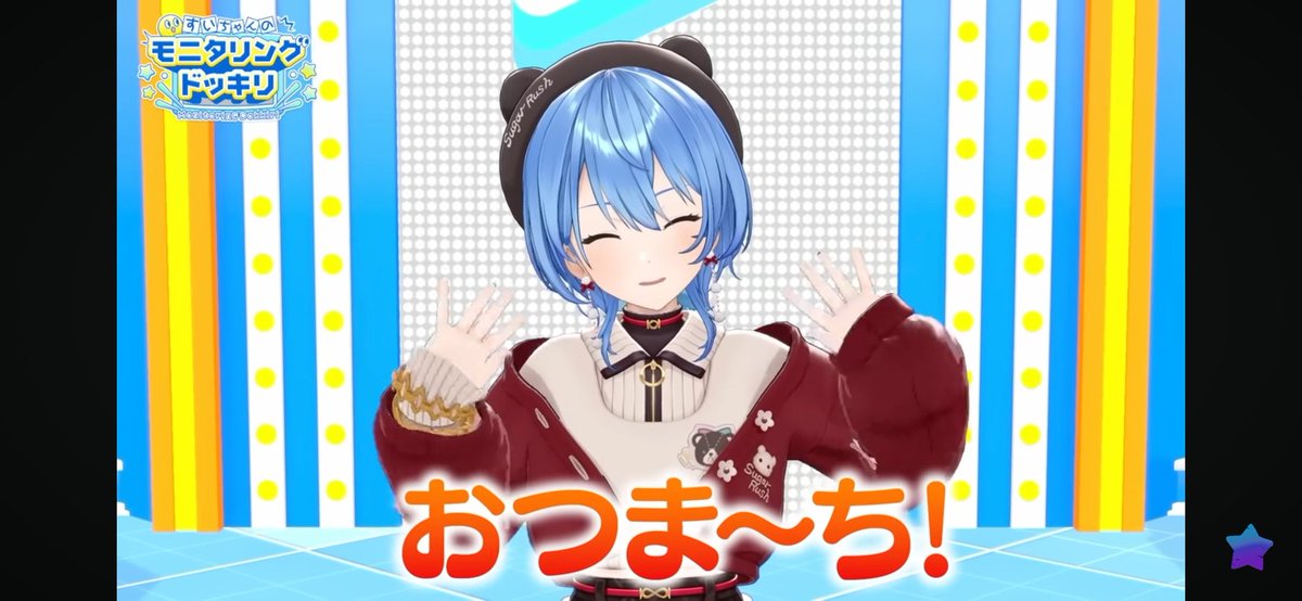 ジェイ☄️💫 tweet media