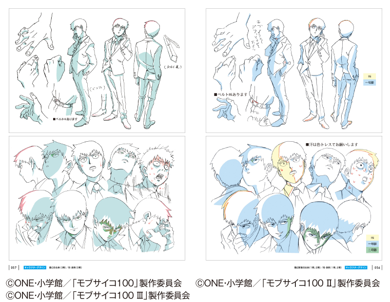 「アニメスタイル ONLINE SHOP」、アニメスタイル関連のイベントでは亀田祥倫さん描きおろしの複製ミニ色紙が特典となります。

[アニメスタイル ONLINE SHOP]
https://t.co/AjMJeJGQFV

[Amazon]
https://t.co/U0mkxxNPzt 