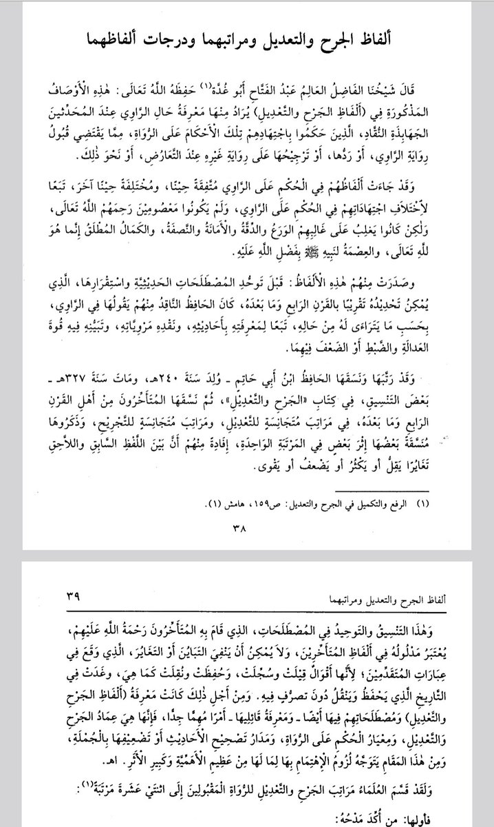 Hammad mogra tweet media