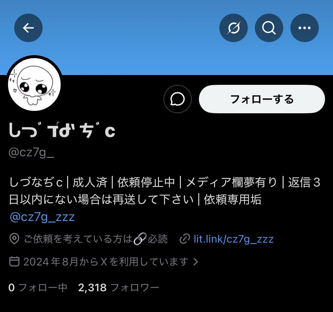 暦 tweet media