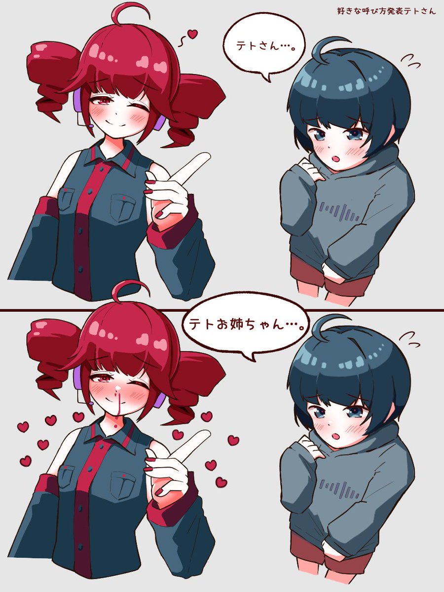 笹竜胆/ささりんどう tweet media