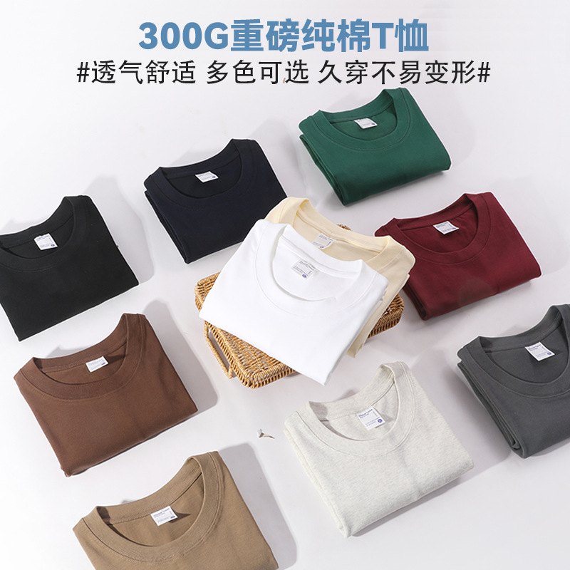 Sales9S64385's tweet image. 300G Heavyweight 100% Cotton Tees!
Oversized fit, ultra-durable, multiple colors. Soft, breathable, no shrinkage.
#HeavyweightTee #CottonTshirt #OversizedTee #Streetwear