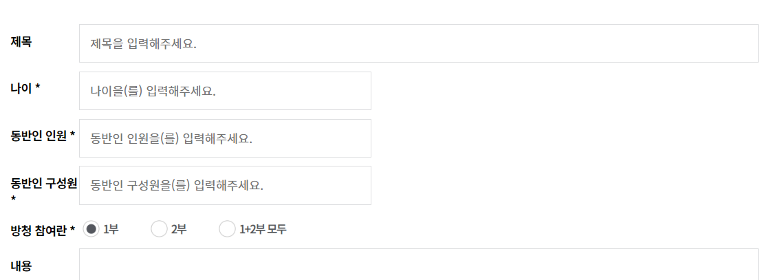 🐣 #산들 - 불명 명곡판정단 모집 신청
🔸️신청 기간 : ~4월 2일 (목) 자정
🔸️녹화일 : 4월 13일 (월)

1부, 2부 나눠져 있는데 오빠가 언제 나올지는 공지에 없어서 1+2부 모두로 신청해야할 것 같아요ㅠ
팬석 준비해주셨다고 했지만 투표버튼 받으려면 방청석으로 가야해서 판정단 신청도 같이