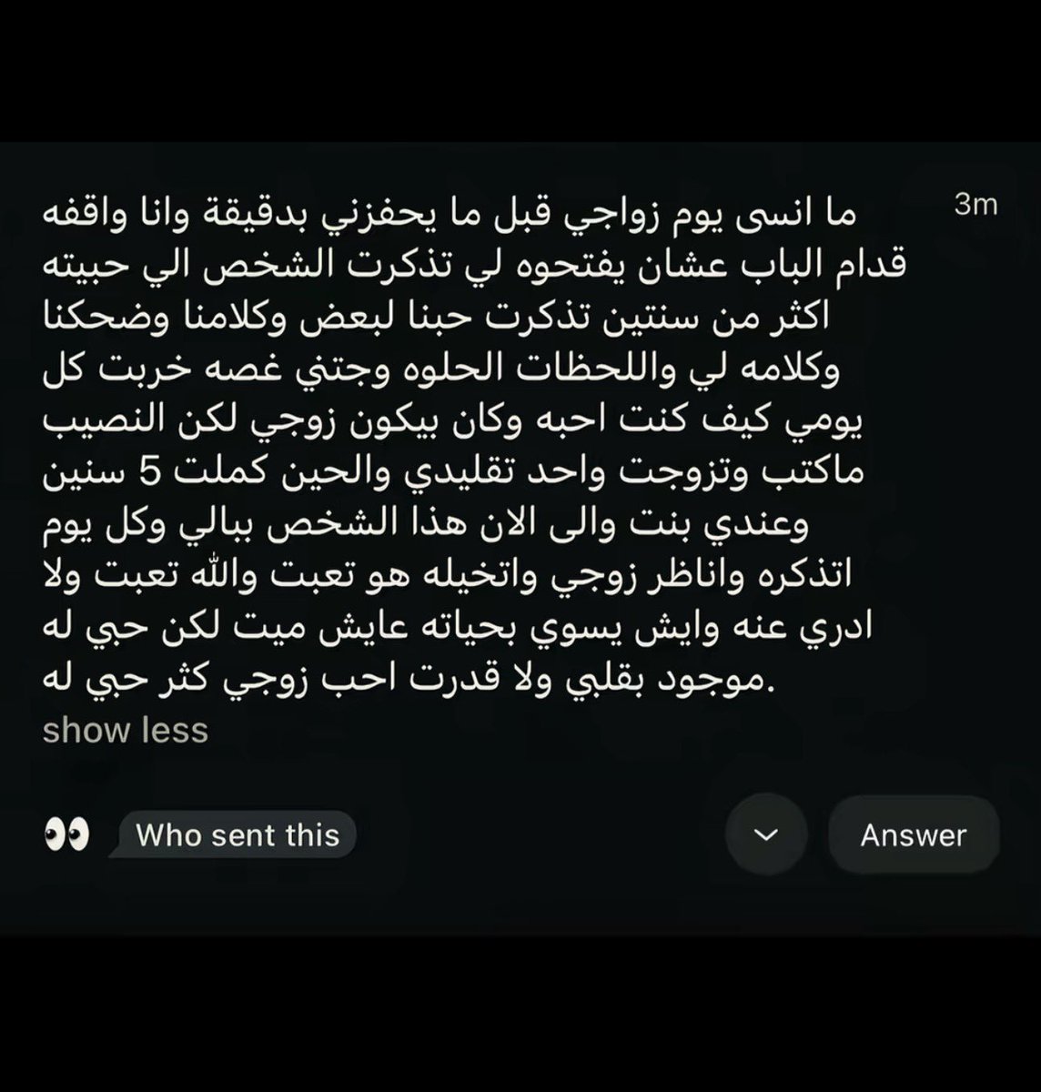 ريماند tweet media