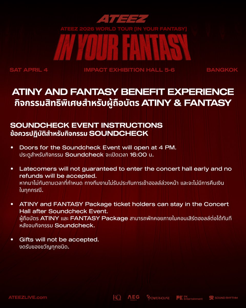 PK Entertainment tweet media