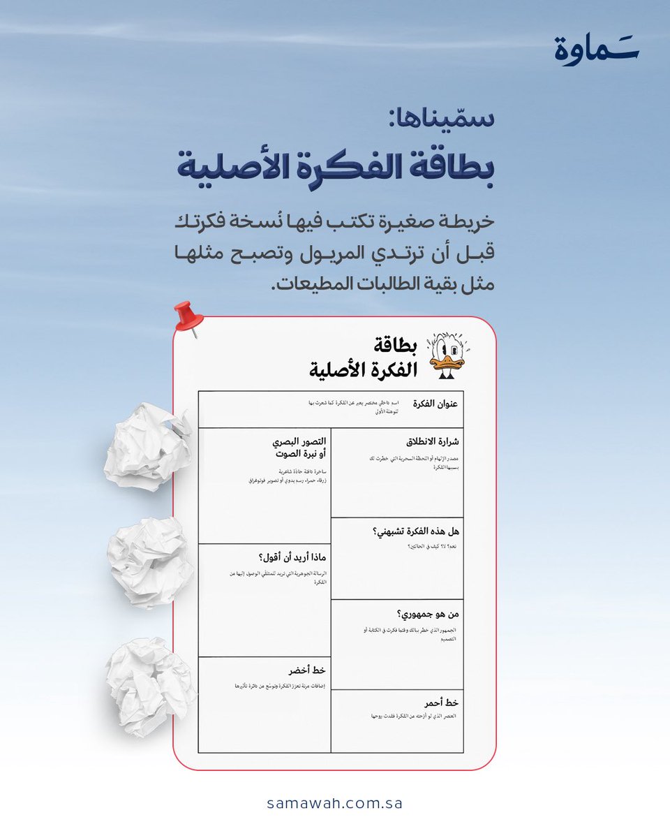 Samawah | سماوة tweet media