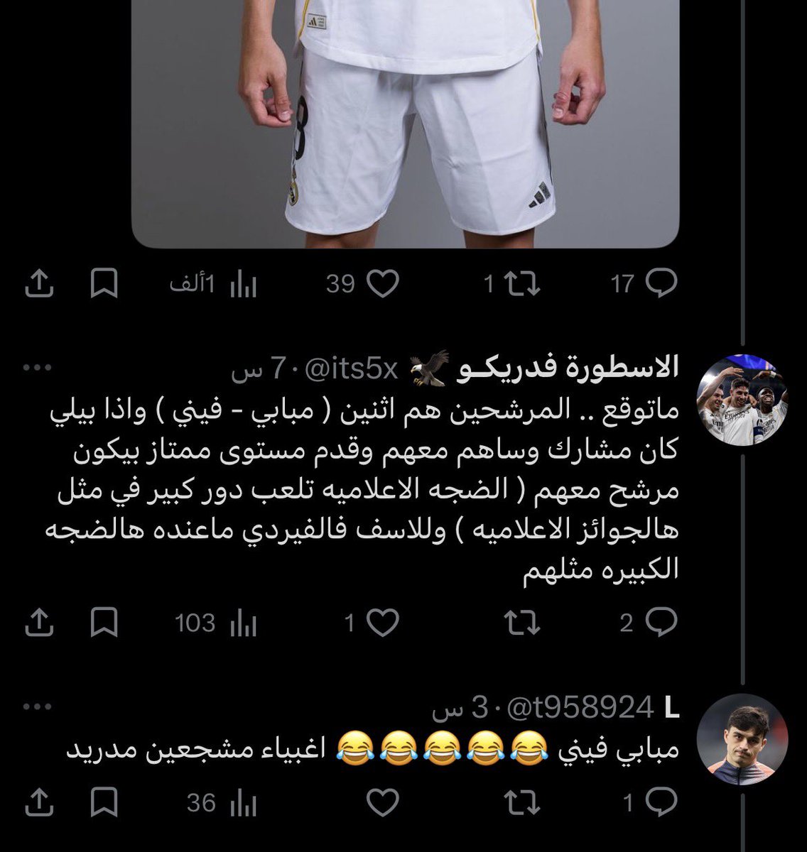 الاسطورة فدريكـو 🦅 tweet media