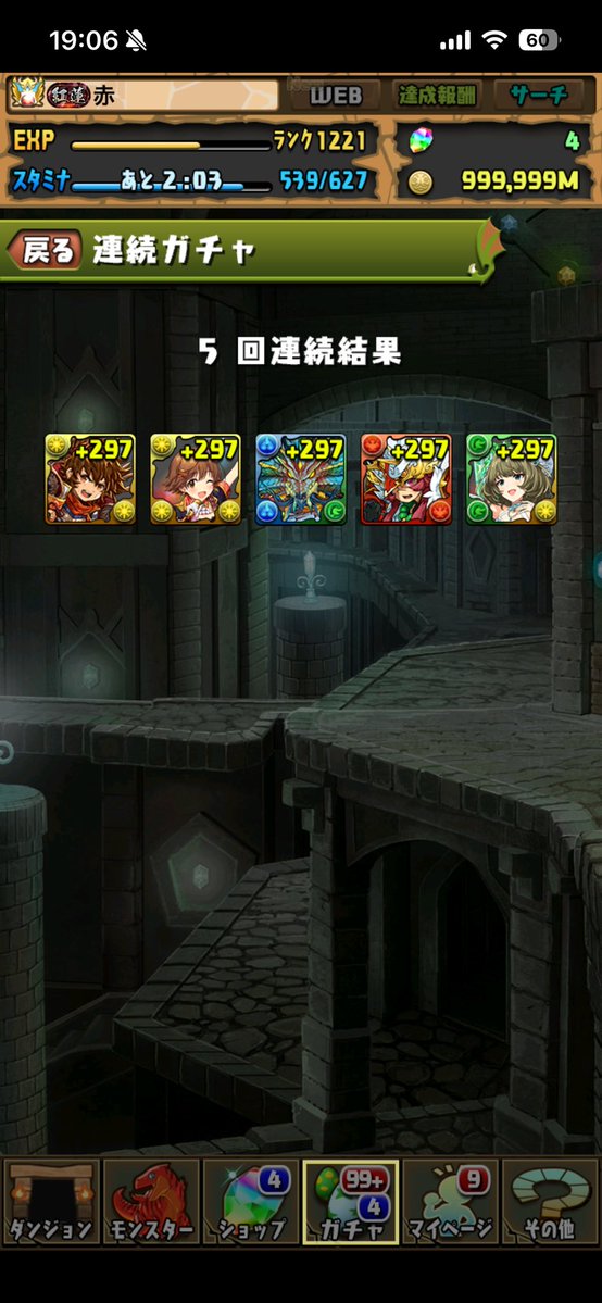 あかいろ tweet media