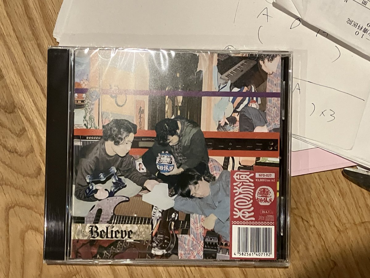 Qyen2012's tweet photo. CDは今日から売ってるってね
24:00からサブスクでも聴けるはず https://t.co/WyxpApcbwY