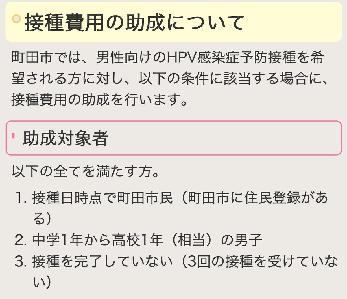 ふんわりふわり tweet media
