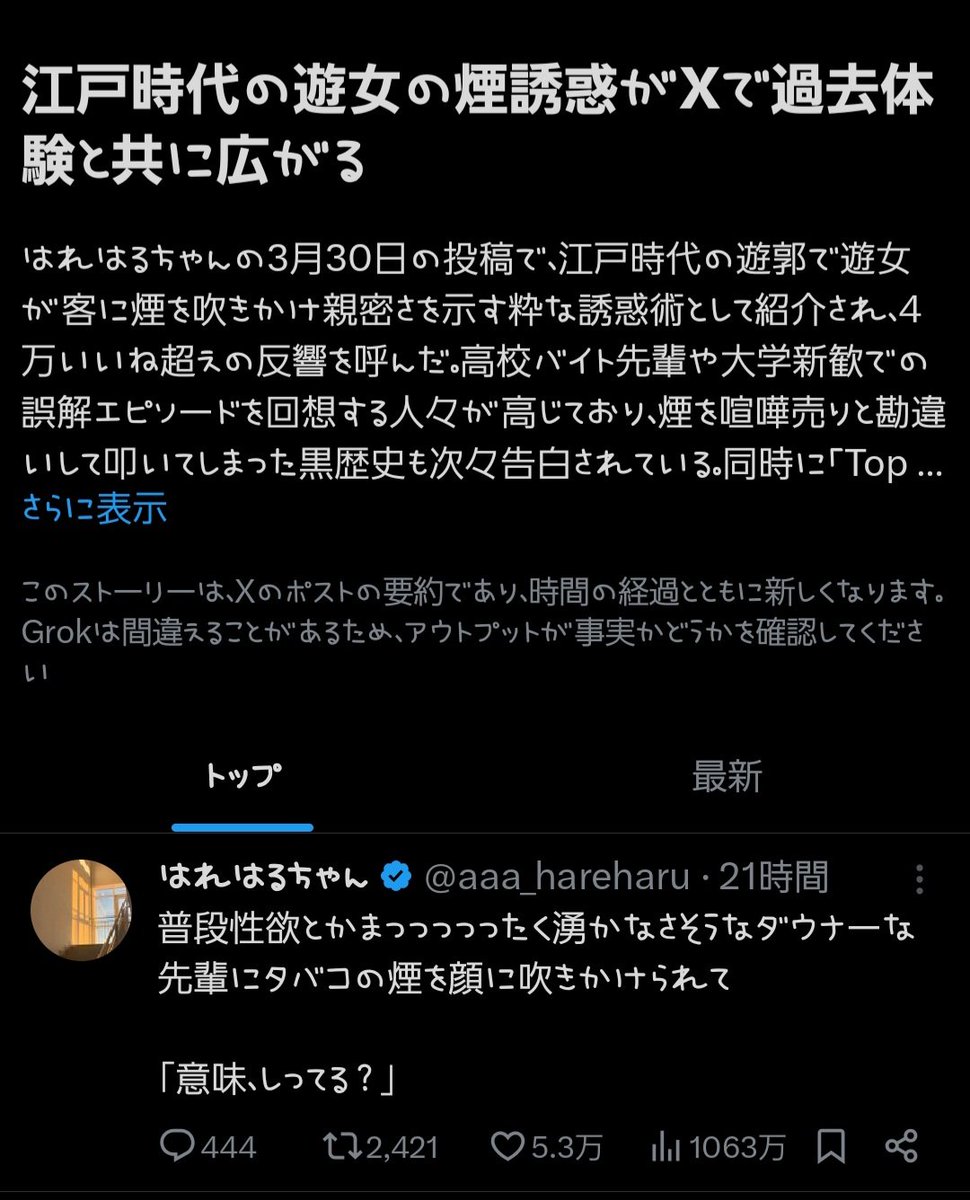 はれはるちゃん tweet media