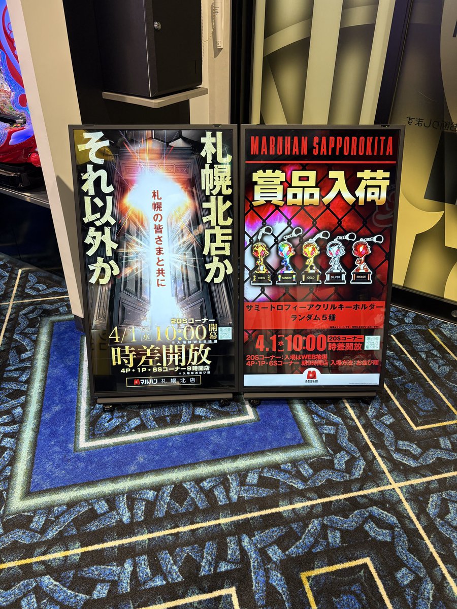 ごりーら店長🦍@マルハン札幌北店 tweet media