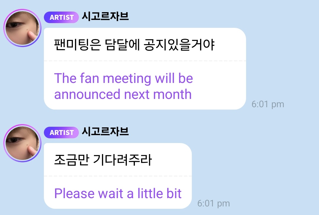next month announcement for jnjm fanmeet!! HOPING, PRAYING, AND MANIFESTING FOR MANILA STOP PLS 🥹🙏🍀