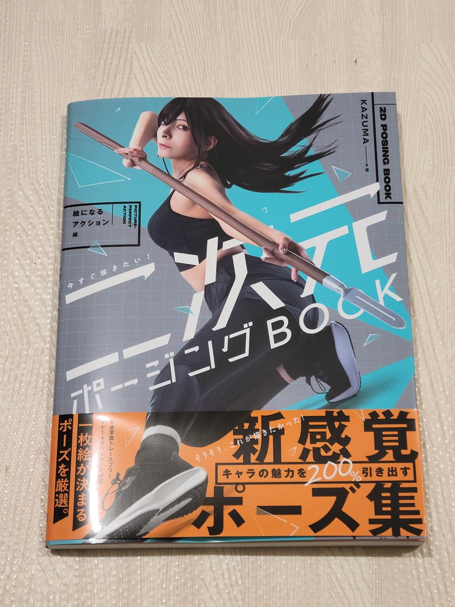 おーぎ tweet media