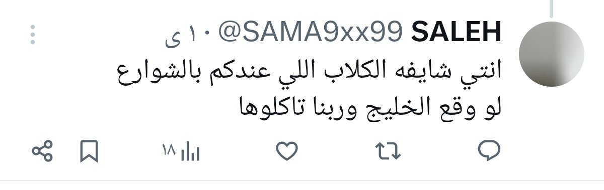 تأبط شرا (ابومنيف) tweet media