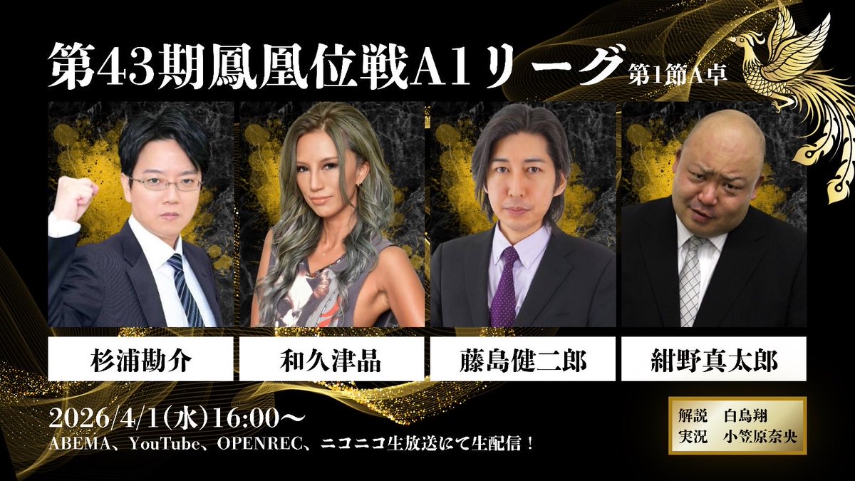 小笠原 奈央 tweet media