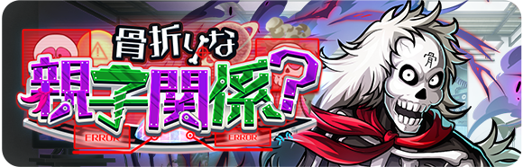 キン肉マン 極・タッグ乱舞【公式】 tweet media