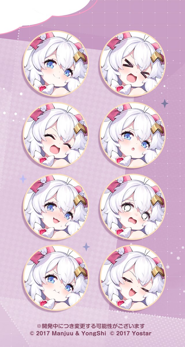 アズールレーン公式 tweet media