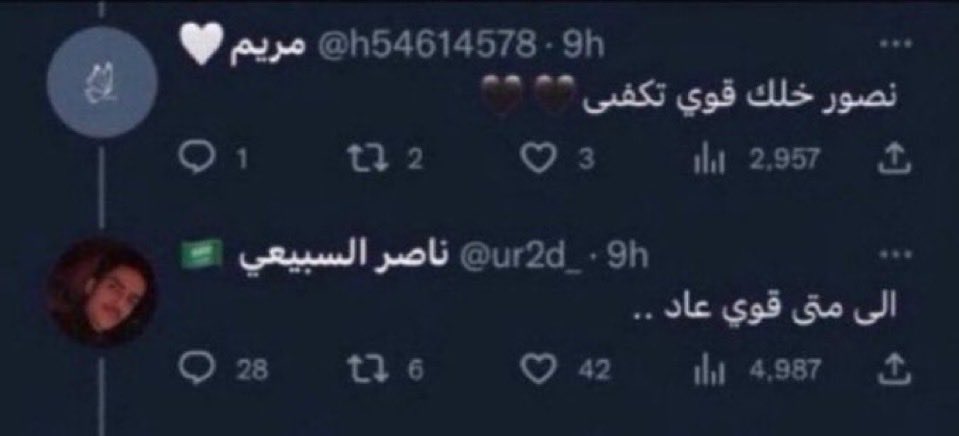 مـطيري tweet media