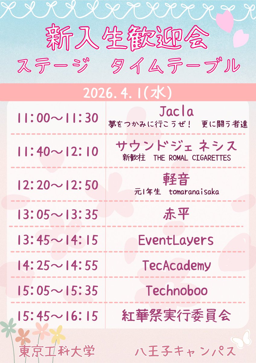 Technoboo テクノ同好会 tweet media