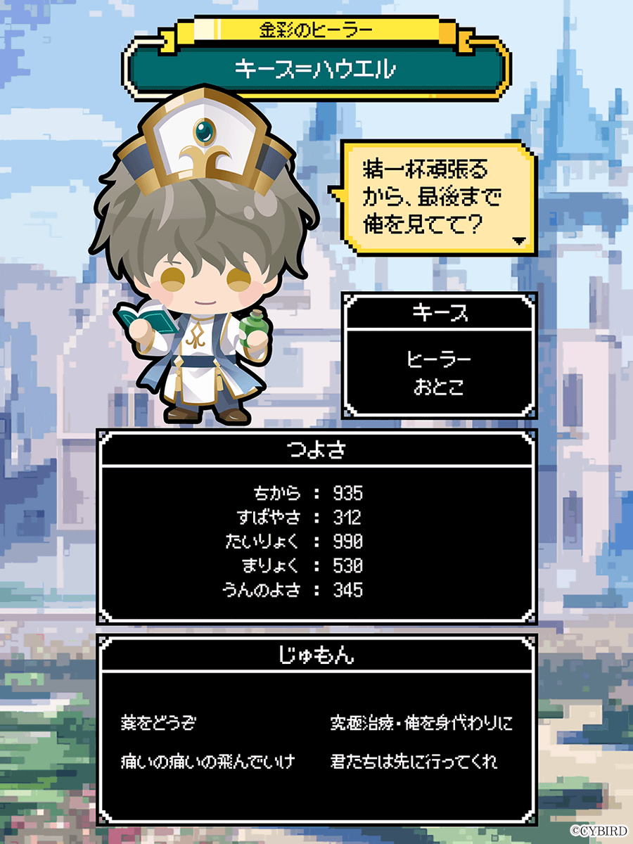 【公式】イケメン王子(イケプリ) 🌹祝5周年 tweet media