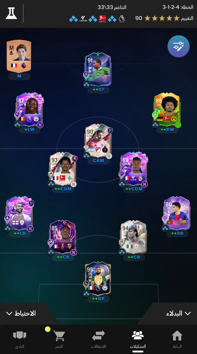 محمد tweet media