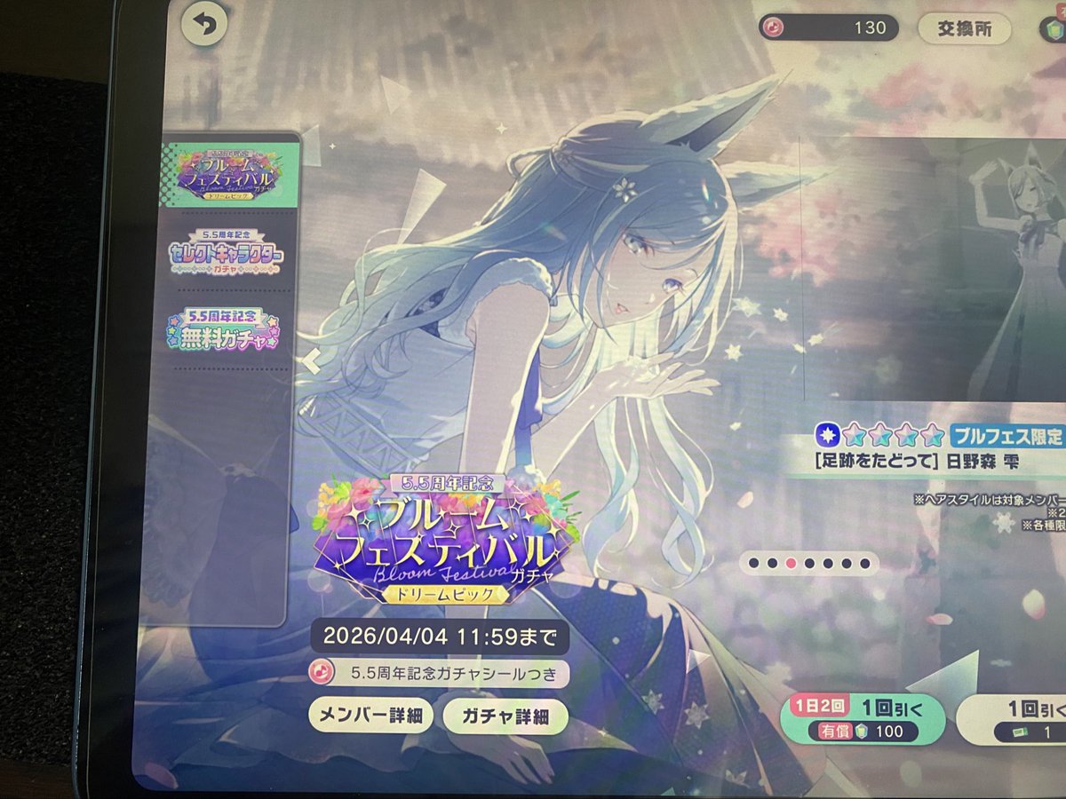 あっくん tweet media