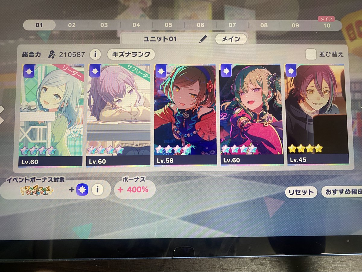 あっくん tweet media