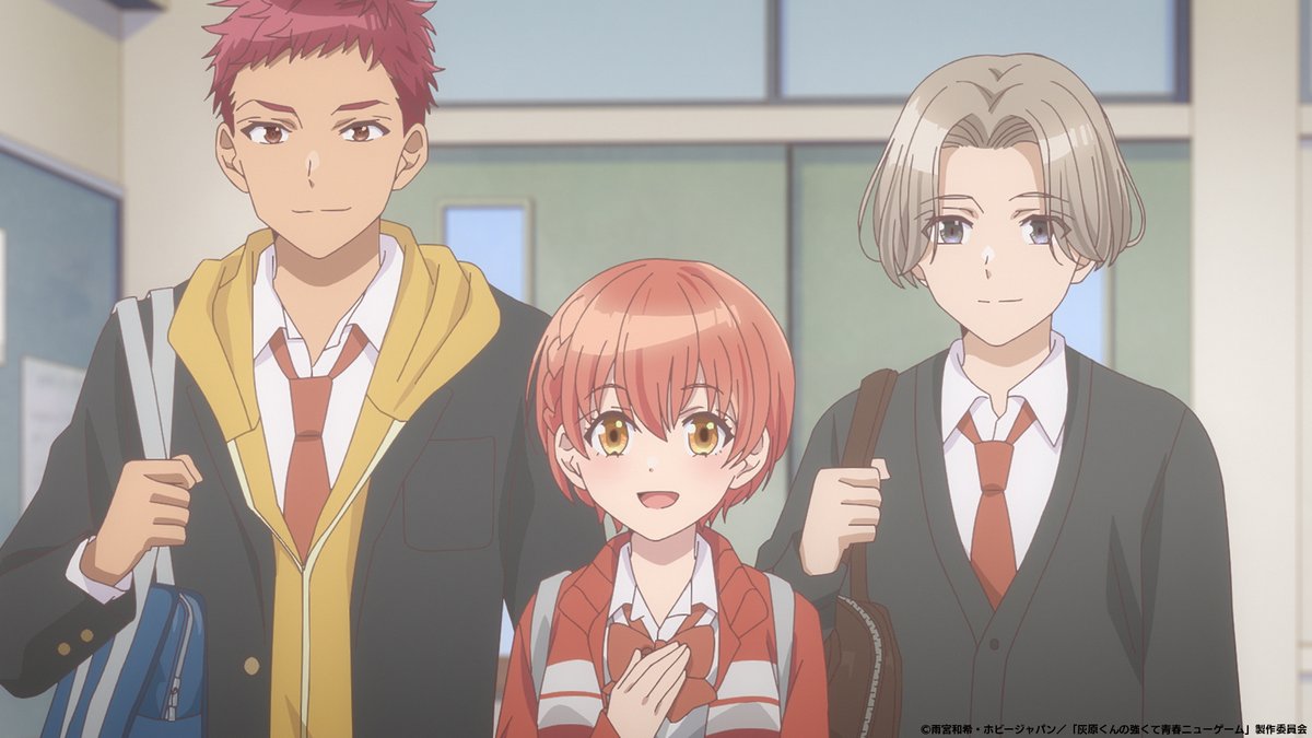 TVアニメ『灰原くんの強くて青春ニューゲーム』公式 tweet media