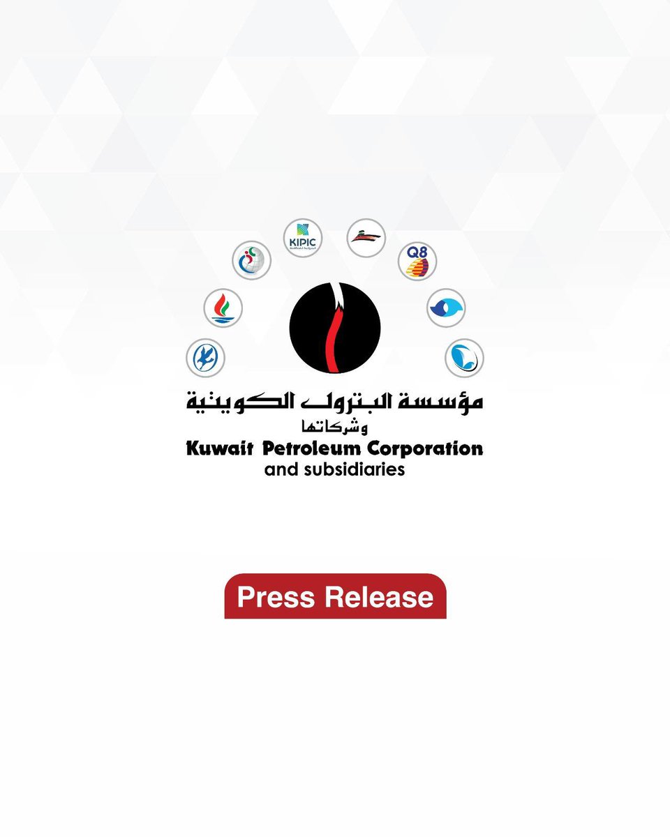 KPC | مؤسسة البترول الكويتية tweet media