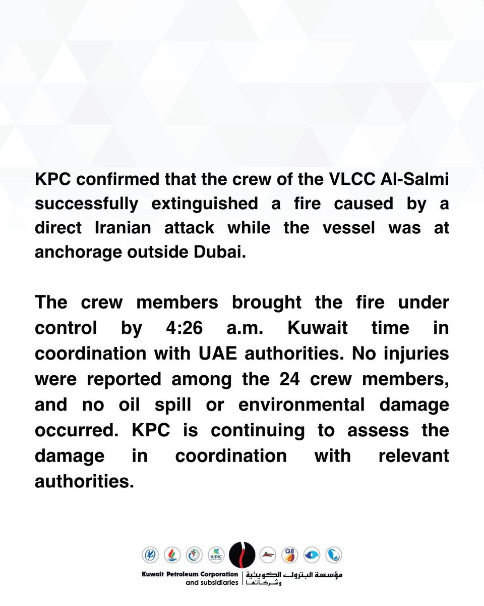 KPC | مؤسسة البترول الكويتية tweet media