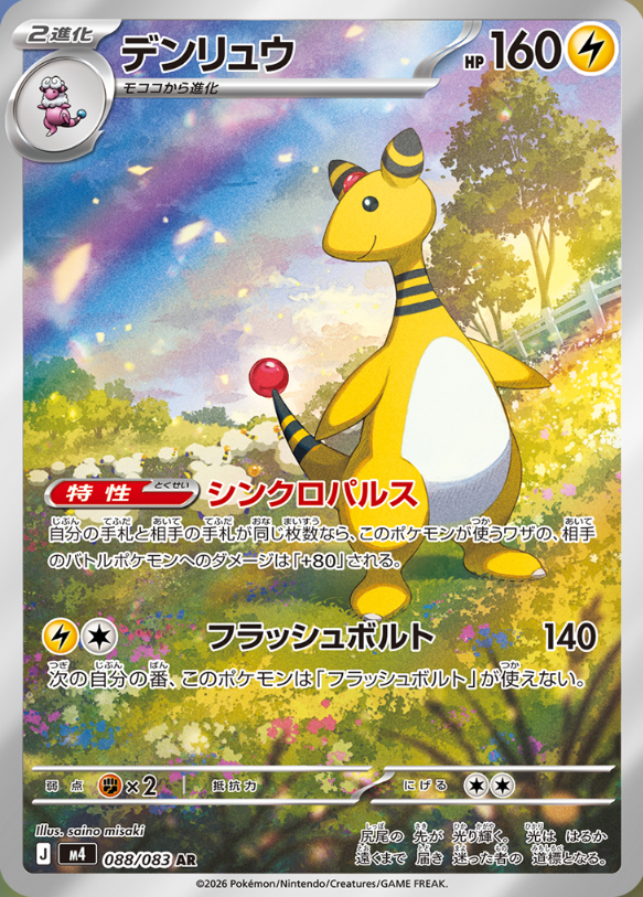 ポケカ速報＠予約抽選・最新情報まとめ tweet media