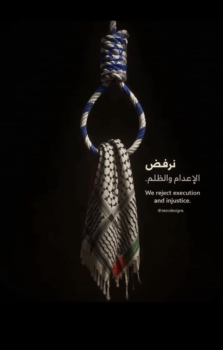 💜 سميرة بنت عدنان 🇵🇸💛 tweet media