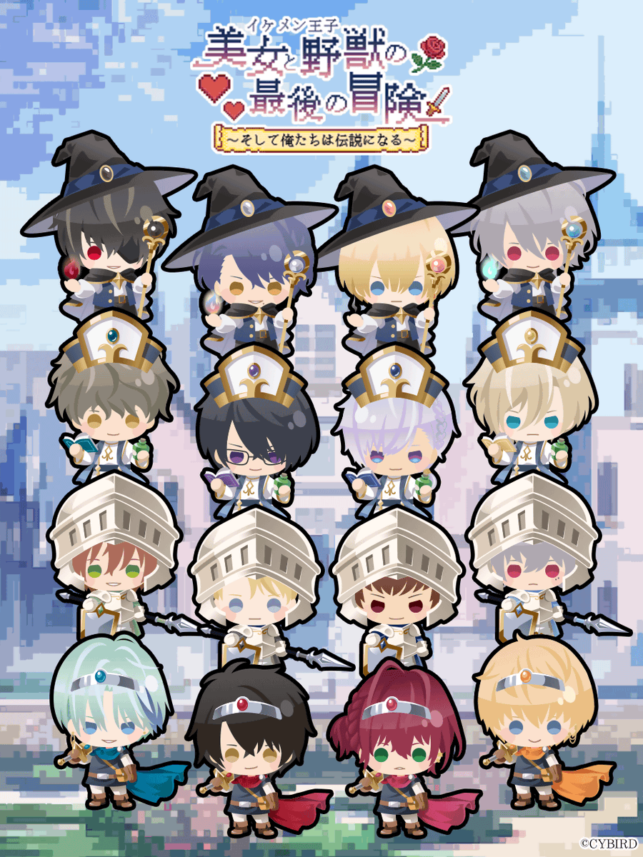 【公式】イケメン王子(イケプリ) 🌹祝5周年 tweet media