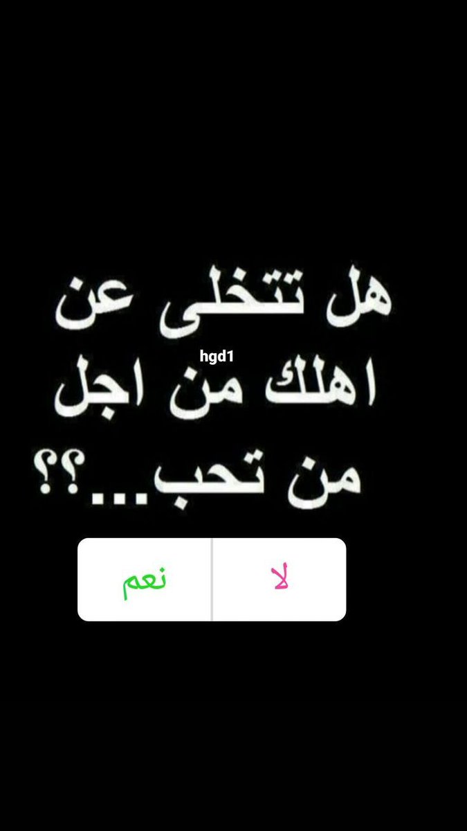 نـوف tweet media