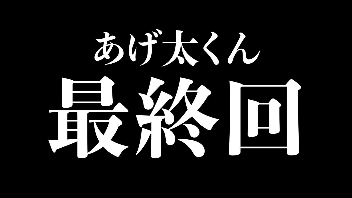 クサノです。（バラン） tweet media