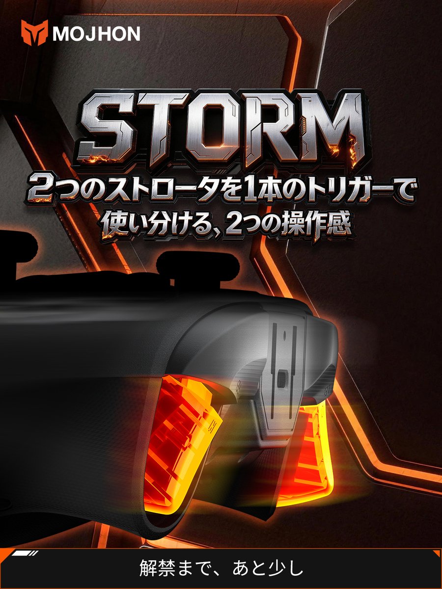 mojhonJP's tweet image. #STORM 多種体験

#MOJHON #BIGBIGWON