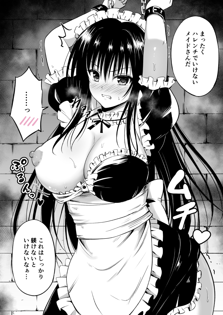 来訪者ちゃん?7人目、リオ、古手川さん、影盛さん。
今月イラスト描いたキャラ。みんなかわいくて良きですねぇ 