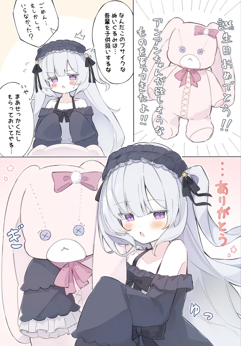 moᶻᶻs (もーぜ) tweet media