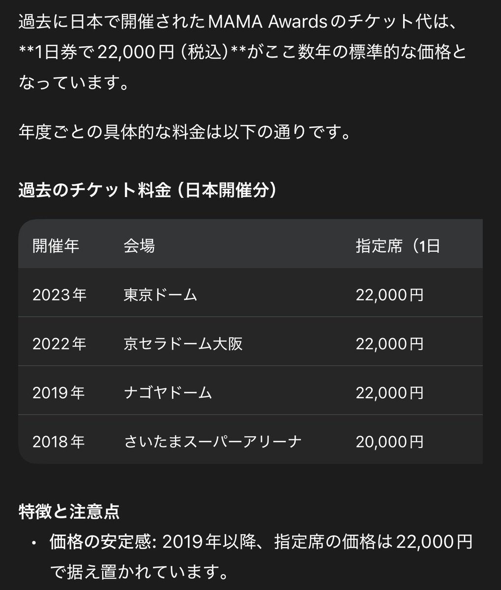 Aya_Hana tweet media