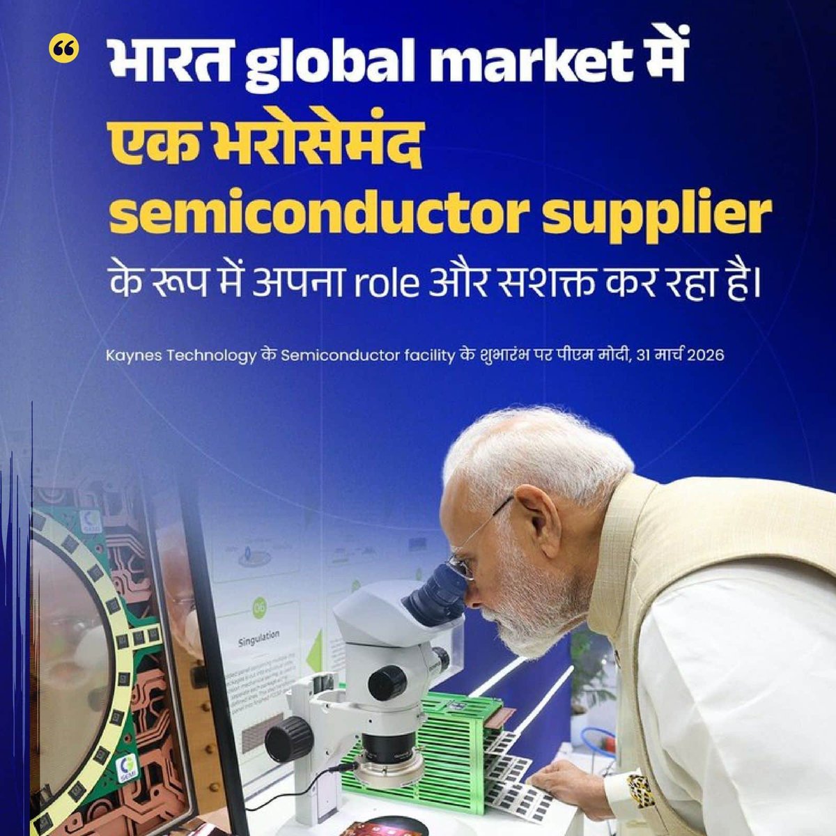 Office Of Vishvas Kailash Sarang tweet media