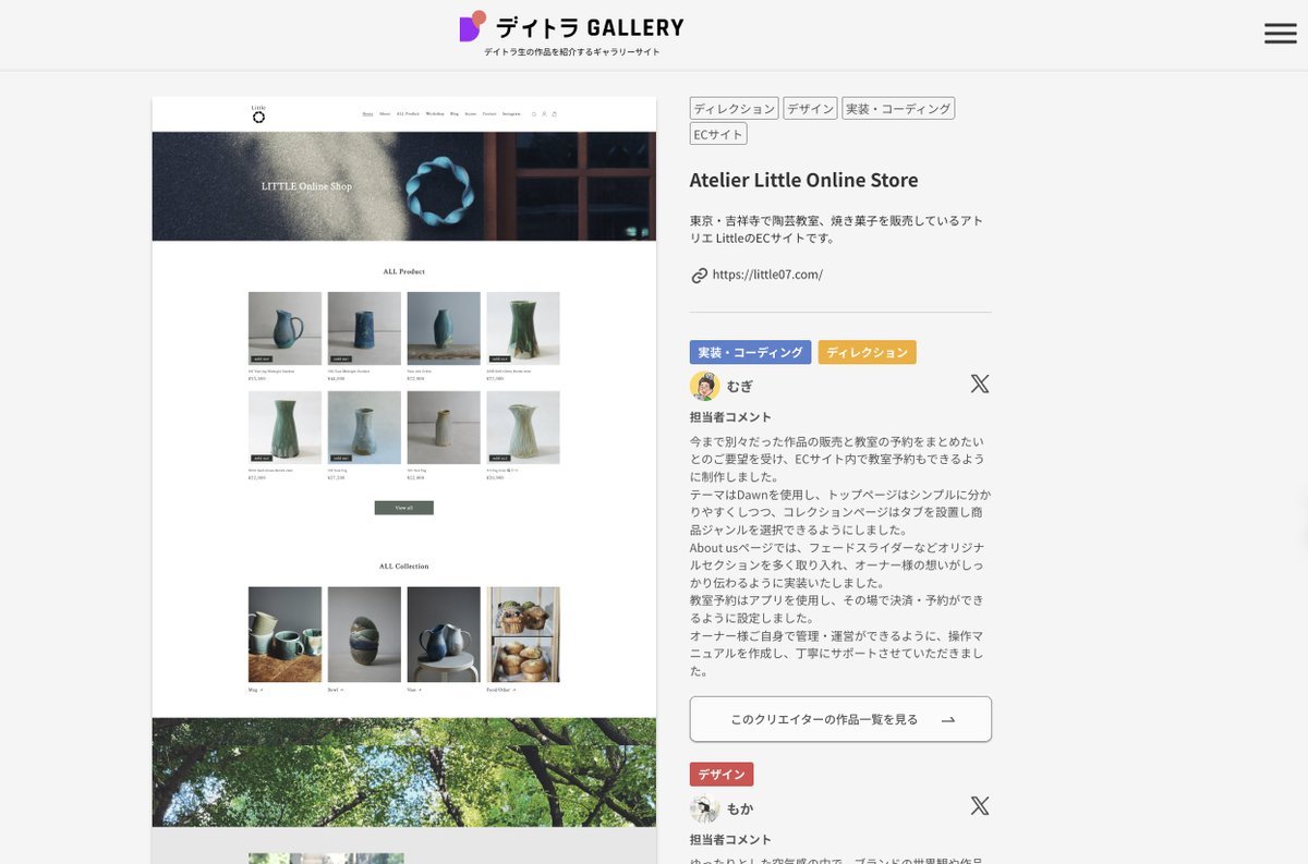 デイトラ【公式】 tweet media