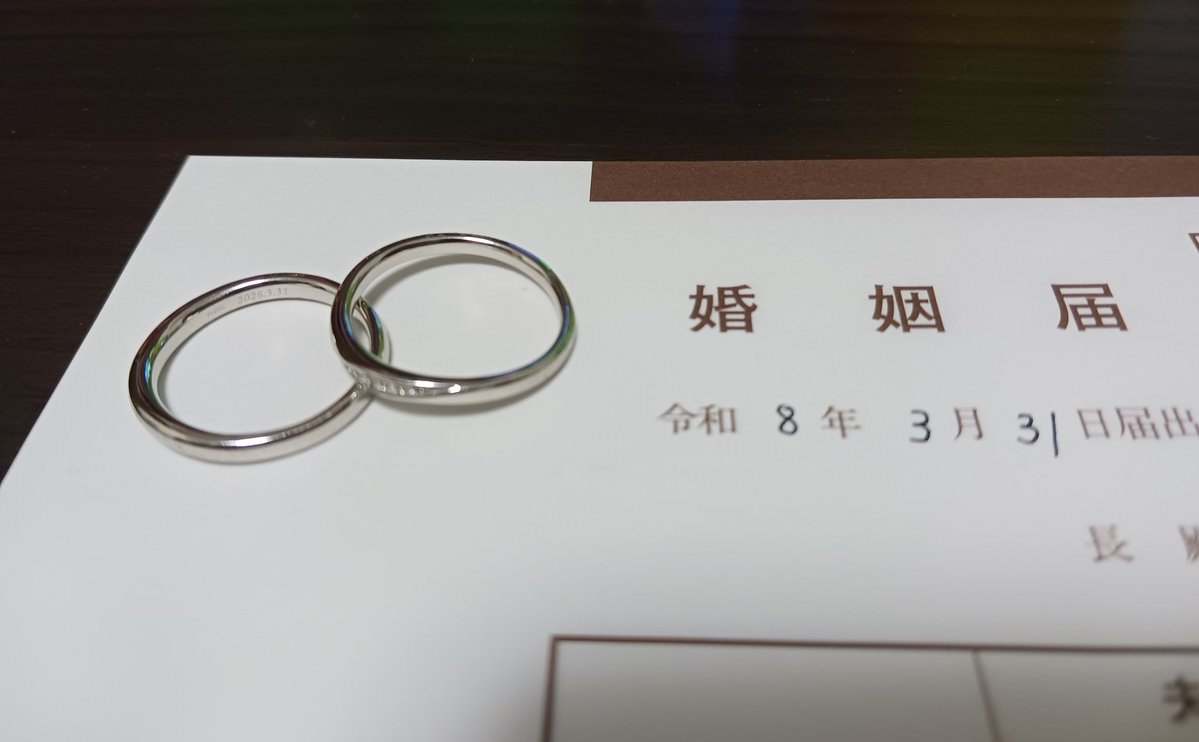 めんま。 tweet media