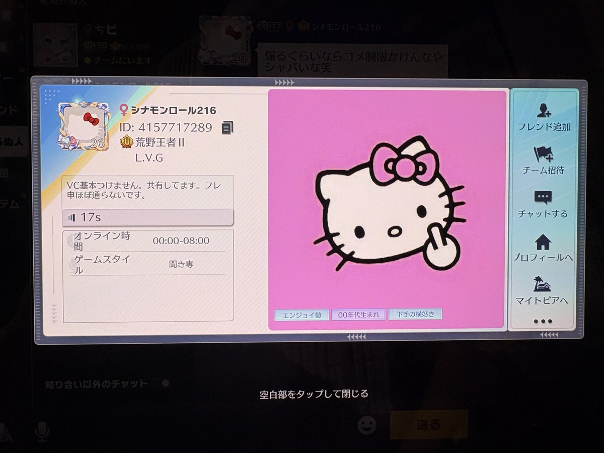ちんちくりん❀Uru tweet media