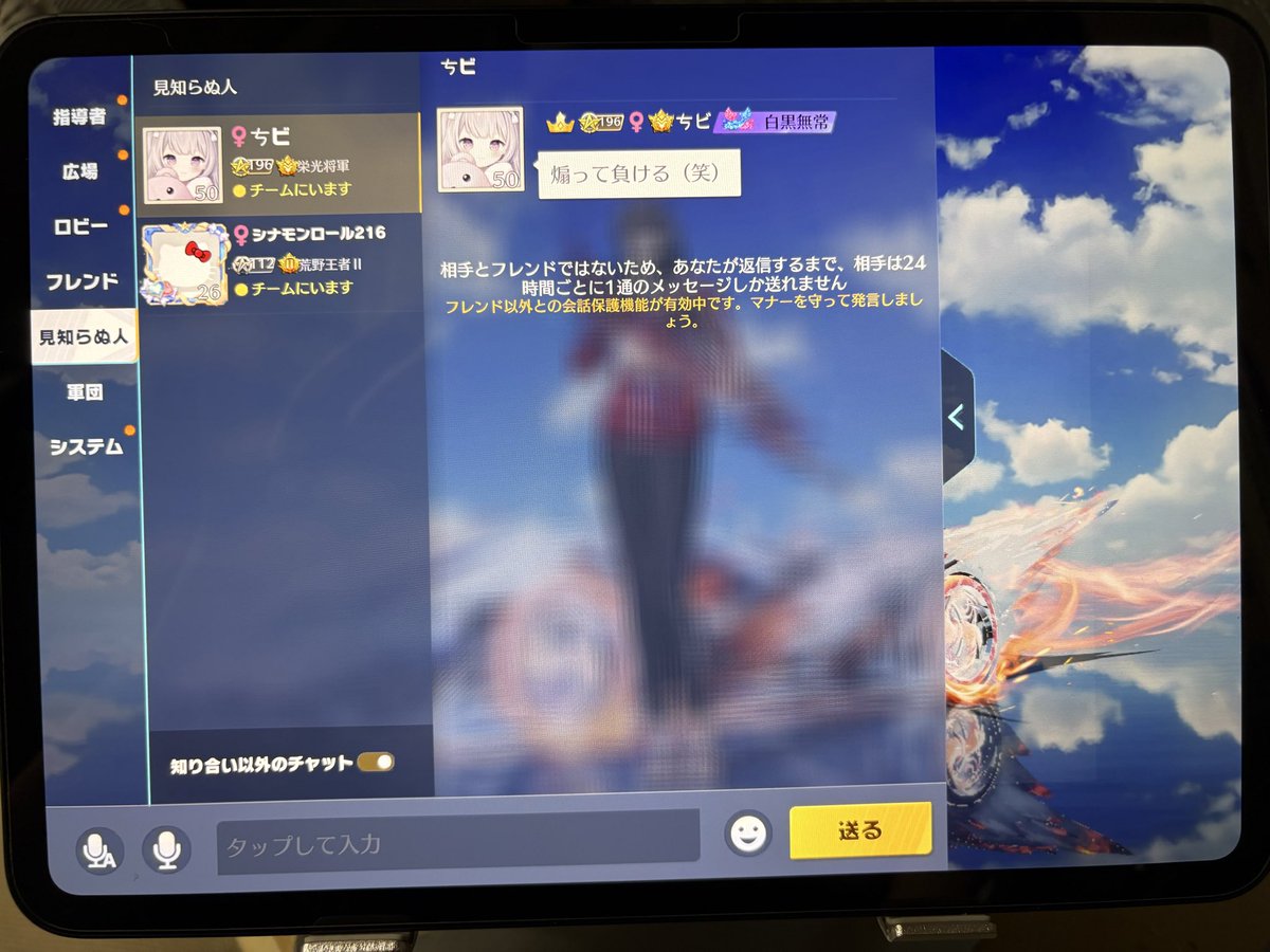 ちんちくりん❀Uru tweet media