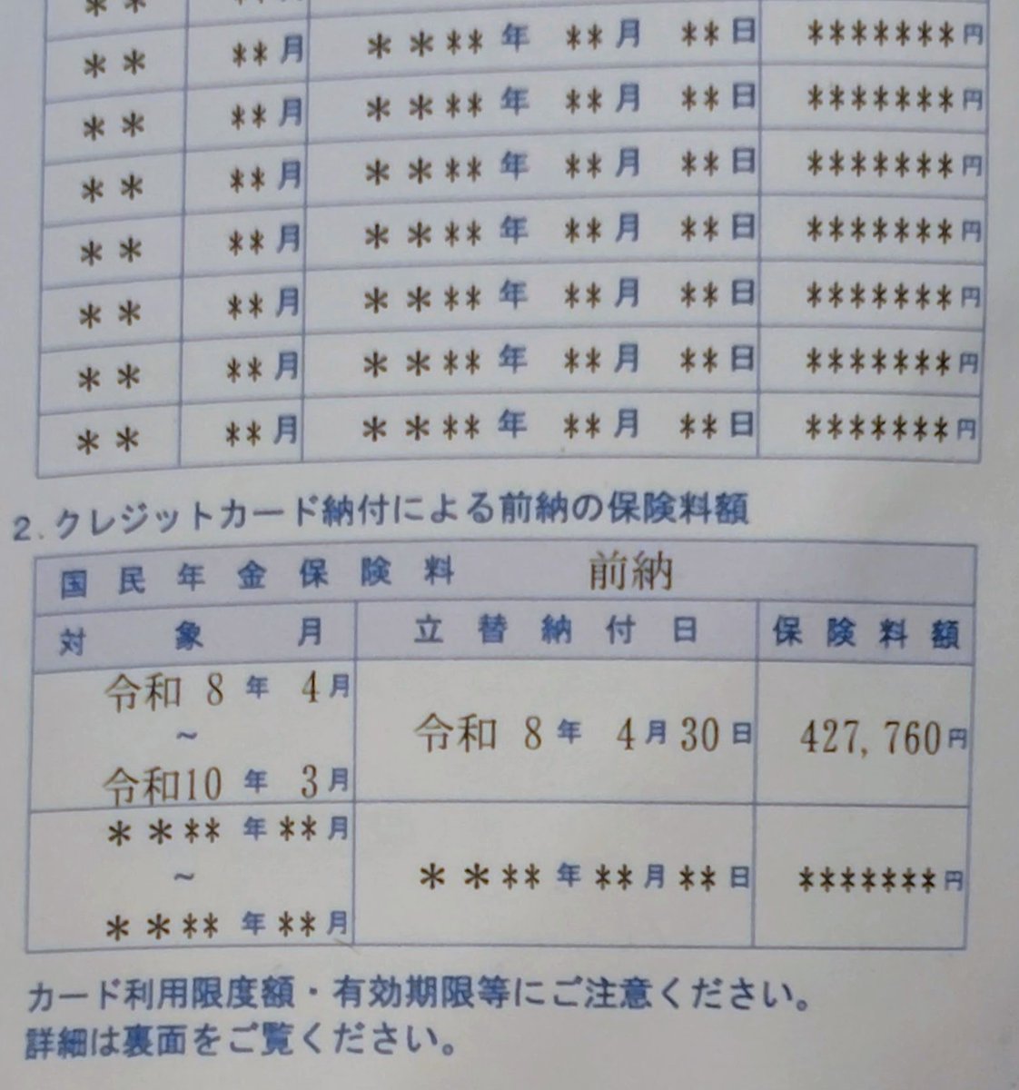 【絶景マニア】 tweet media